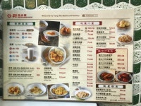 Kung Wo Beancurd Factory in Sham Shui Po Hong Kong | OpenRice Hong Kong Photo of Kung Wo Beancurd Factory (Sham Shui Po)... 