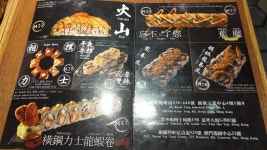 KOKON2 in Kwun Tong  Hong Kong | OpenRice Hong Kong Photo of KOKON2 (Kwun Tong) - 雞翼尖