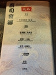 S2 Kitchens Review - Japanese Sushi/Sashimi Izakaya in Central Hong Kong | OpenRice Hong Kong S2 Kitchen (Central)