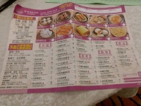 Treasure Lake Seafood Restaurant (Jubilee Street) in Central Hong Kong | OpenRice Hong Kong Photo of Treasure Lake Seafood... 