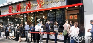 Dragon City Cafe - Hong Kong Style Tea Restaurant in Kwun Tong COS Centre Hong Kong | OpenRice Hong Kong Dragon City Cafe (Kwun Tong)