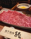 Japanese Wagyu Yakiniku Pure in Tsim Sha Tsui  Hong Kong | OpenRice Hong Kong Photo of Japanese Wagyu Yakiniku Pure (Tsim Sha... 