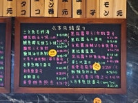 Sushi Tachi (Tower 535) in Causeway Bay Hong Kong | OpenRice Hong Kong Photo of Sushi Tachi (Tower 535) (Causeway Bay)... 
