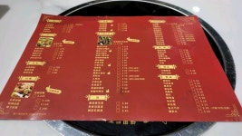 紫陽麻辣廚房 in Kowloon City Hong Kong | OpenRice Hong Kong Photo of 紫陽麻辣廚房 (Kowloon City) - Kras