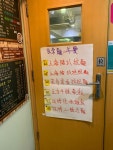 估唔到觀塘工廠食嘢都唔平😆 - Home Noodles photo in Kwun Tong Hong Kong | OpenRice Hong Kong Photo of Home Noodle (Kwun... 