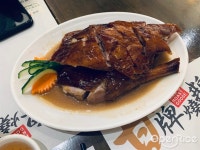 甘牌烧鹅（下庄） - Kams Roast Gooses photo in Wan Chai Hong Kong | OpenRice Hong Kong Photo of Kams Roast Goose (Wan Chai)... 