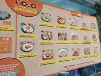 Review of MOMO by bingbing_lam | OpenRice Hong Kong Review of MOMO (Tin Shui Wai) - bingbing_lam