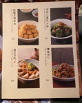 Deng G Sichuan in Tsim Sha Tsui Hong Kong | OpenRice Hong Kong Photo of Deng G Sichuan (Tsim Sha Tsui) - nutty_eater