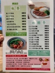 Tastes Good in Sha Tin Hong Kong | OpenRice Hong Kong Photo of Tastes Good (Sha Tin) - smallcrown