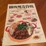 Jie Genges Review - International All Day Breakfast Coffee Shop in Mong Kok Hong Kong | OpenRice Hong Kong Jie Genge (Mong Kok)