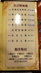 Ho Choi Seafood Restaurant in Prince Edward Hong Kong | OpenRice Hong Kong Photo of Ho Choi Seafood Restaurant (Prince Edward)... 