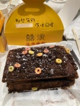 Hei Yuen bakerys Review - Taiwan Bakery in Sham Shui Po Hong Kong | OpenRice Hong Kong Hei Yuen bakery (Sham Shui Po)