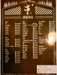 Grill Point in Cheung Sha Wan Hong Kong | OpenRice Hong Kong Photo of Grill Point (Cheung Sha Wan) - foodie illustrator