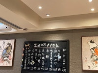 Shin Shu Japanese in Western District Hong Kong | OpenRice Hong Kong Photo of Shin Shu Japanese (Western District) - ngieee