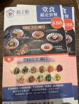 DUMPLING STATION (MegaBox)s Review - Guangdong Wonton/Dumpling in Kowloon Bay MegaBox Hong Kong | OpenRice Hong Kong DUMPLING... 