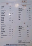 Tai Wo Tang Cafe in Kowloon City Hong Kong | OpenRice Hong Kong Photo of Tai Wo Tang Cafe (Kowloon City) - LCNL