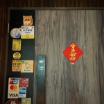 Shinko in Mong Kok Hong Kong | OpenRice Hong Kong Photo of Shinko (Mong Kok) - 玖兩菜 92dish