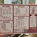 Spicy Master in Kwun Tong Hong Kong | OpenRice Hong Kong Photo of Spicy Master (Kwun Tong) - bubi.eatfood