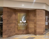 Apinara in Admiralty Hong Kong | OpenRice Hong Kong Photo of Apinara (Admiralty) - 尖沙嘴小辣椒