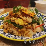 Thai Zab Verr in Western District Hong Kong | OpenRice Hong Kong Photo of Thai Zab Verr (Western District) - TheBigEatSister