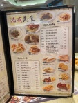 Sun Kee Chicken Congee (Shau Kei Wan Road)s Review - Hong Kong Style Congee Tea Restaurant in Shau Kei Wan Hong Kong | OpenRice... 