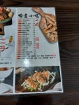 Doctor Beans in Kwun Tong Hong Kong | OpenRice Hong Kong Photo of Doctor Beans (Kwun Tong) - yummy._.journey