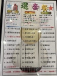 Praise Dining Bristro in Tai Wo Hong Kong | OpenRice Hong Kong Photo of Praise Dining Bristro (Tai Wo) - Ewan83