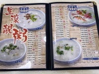 樂記煲仔飯粥麵專家 - Hong Kong Style Noodles/Rice Noodles in Tai Po Hong Kong | OpenRice Hong Kong 樂記煲仔飯粥麵專家 (Tai Po)