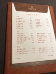 Snow Gardens Review - Shanghai Dim Sum Stir-Fry in Wan Chai South Pacific Hotel Hong Kong | OpenRice Hong Kong Snow Garden (Wan... 