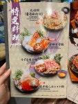 Hamataki in Kowloon City Hong Kong | OpenRice Hong Kong Photo of Hamataki (Kowloon City) - Thingirlseatallday