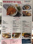 Odelice! (蘭杜街) in Wan Chai Hong Kong | OpenRice Hong Kong Photo of Odelice! (蘭杜街) (Wan Chai) - City Tribe