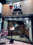 Sushi Masa in Sheung Wan Hong Kong | OpenRice Hong Kong Photo of Sushi Masa (Sheung Wan) - alex kwokwt