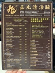 Kowloon Center (Sheung On House) in Yau Ma Tei Hong Kong | OpenRice Hong Kong Photo of Kowloon Center (Sheung On House) (Yau Ma...