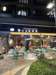 First Love in Tseung Kwan O Hong Kong | OpenRice Hong Kong Photo of First Love (Tseung Kwan O) - lavinebei