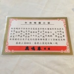 Spring Deer in Tsim Sha Tsui Hong Kong | OpenRice Hong Kong Photo of Spring Deer (Tsim Sha Tsui) - F.Yip