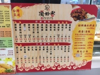 Ding Hao Xiangs Review - Taiwan in Hung Hom The Whampoa Hong Kong | OpenRice Hong Kong Ding Hao Xiang (Hung Hom)