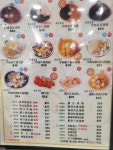 Chung Kee Dessert in Jordan Hong Kong | OpenRice Hong Kong Photo of Chung Kee Dessert (Jordan) - sagittarius_lai