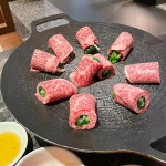 韓牛大蔥卷 配泡菜炒飯