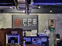 BaBa Cue in Kwun Tong Hong Kong | OpenRice Hong Kong Photo of BaBa Cue (Kwun Tong) - queenie3328