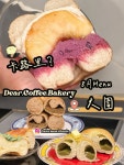 Dear Coffee & Bakery in Tai Wai Hong Kong | OpenRice Hong Kong Photo of Dear Coffee & Bakery (Tai Wai) - Calorieswithmic_