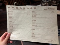 Yat Tung Heen in Jordan Hong Kong | OpenRice Hong Kong Photo of Yat Tung Heen (Jordan) - apr7yrj7hzph