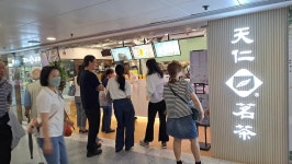 TenRens Tea in Sham Shui Po Hong Kong | OpenRice Hong Kong Photo of TenRens Tea (Sham Shui Po) - MayPun5664