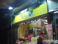 Thailand - Thai Noodles/Rice Noodles Snack Shop & Deli in Wan Chai Hong Kong | OpenRice Hong Kong Thailand (Wan Chai)