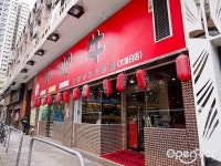 小肥牛火鍋活魚專門店 – 香港大埔的港式火鍋中菜館 | OpenRice 香港開飯喇 小肥牛火鍋活魚專門店 (大埔)