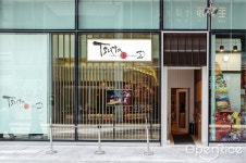 蔦的相片 – 香港銅鑼灣V Point的日本菜拉麵 | OpenRice 香港開飯喇 蔦 (銅鑼灣)