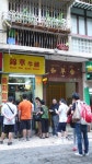 錦華牛雜s Review - Guangdong Skewer Snack Shop & Deli in Avenida de Almeida Ribeiro Macau Cathedral (lobby) Macau | OpenRice... 
