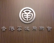 Ning Pos Review - Shanghai Chinese Buns Stir-Fry Group Dining in Central Entertainment Building Hong Kong | OpenRice Hong Kong... 