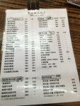 Yummy Fast Food in Tsz Wan Shan Hong Kong | OpenRice Hong Kong Photo of Yummy Fast Food (Tsz Wan Shan) - Monkey Sum
