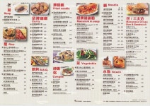 Macau Restaurant in Tsim Sha Tsui Hong Kong | OpenRice Hong Kong Photo of Macau Restaurant (Tsim Sha Tsui) - Provided by OpenRice