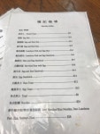Shui Kee Coffee in Sheung Wan Hong Kong | OpenRice Hong Kong Photo of Shui Kee Coffee (Sheung Wan) - Tammyctt
